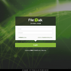 クラウドサービス FileTalk(ファイルトーク)